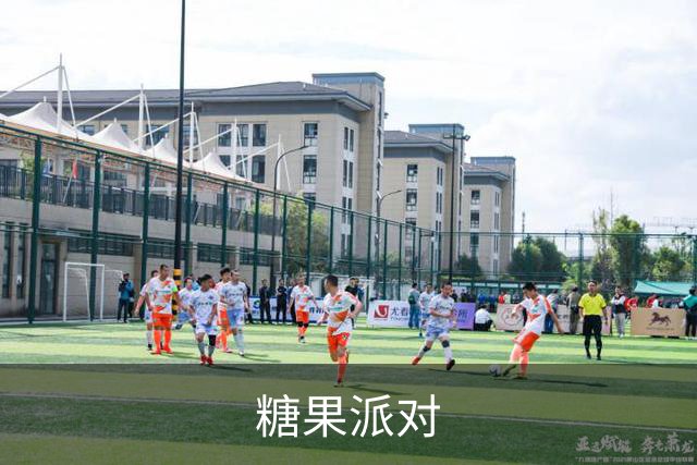 糖果派对公司介绍图片